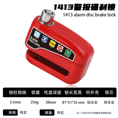 Motorcycle Lock – Alarm Disc Brake Lock, Motorcycle - d1413-red-alert-disc-brake-lock