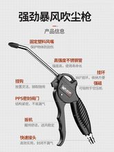 高压吹尘枪吹气枪除尘吹灰枪气泵货车打气吹风枪清洗气动工具跨境