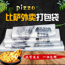 791012pizzaʳƷϴӡˢlogo