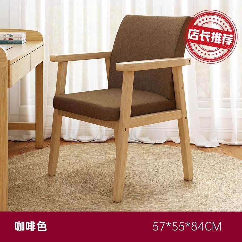 silla de madera maciza silla de computadora doméstica silla de oficina silla de estudio simple taburete silla de comedor con respaldo cómodo