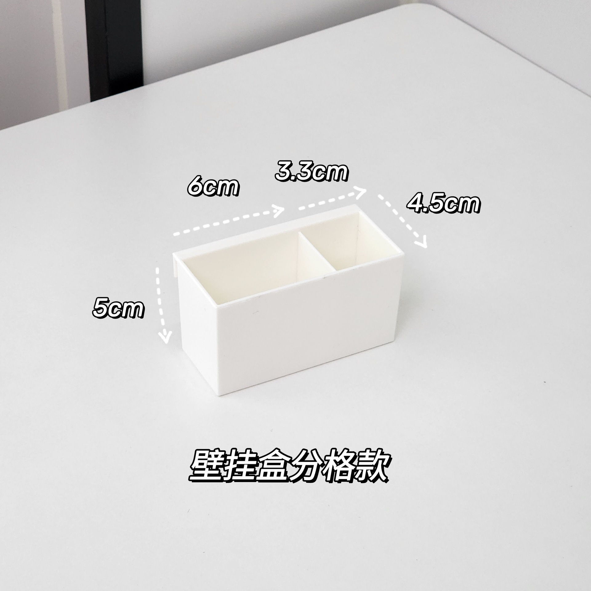 시험 모델: 이중 칸막이 걸이 상자 [액세서리는 권장되지 않음]