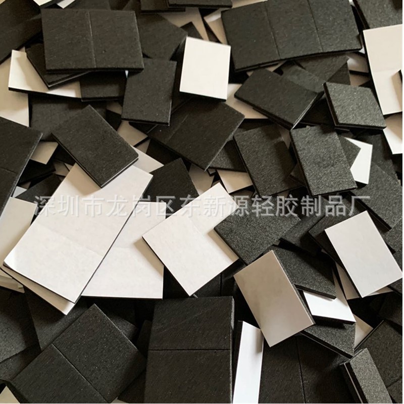 背胶自粘黑色eva脚垫工艺品防滑垫家具桌椅防刮防滑贴门窗防撞条