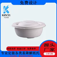 Одноразовая миска, круглая бумажная миска с крышкой, бытовая уличная миска из целлюлозы, биоразлагаемая миска для лапши быстрого приготовления, утолщенная миска для барбекю, горячего горшка