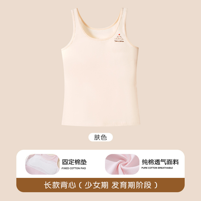 Ropa interior de desarrollo de niñas cuidadosamente seleccionada, niños, estudiantes de escuela primaria, niñas de 7 a 12 años, chaleco cómodo de algodón, estilo delgado