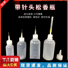 ���I�c�zƿ30ML 50CC 100ML����^����ƿ�ƾ�ƿ���ƿ�zˮƿ�Ӻ�