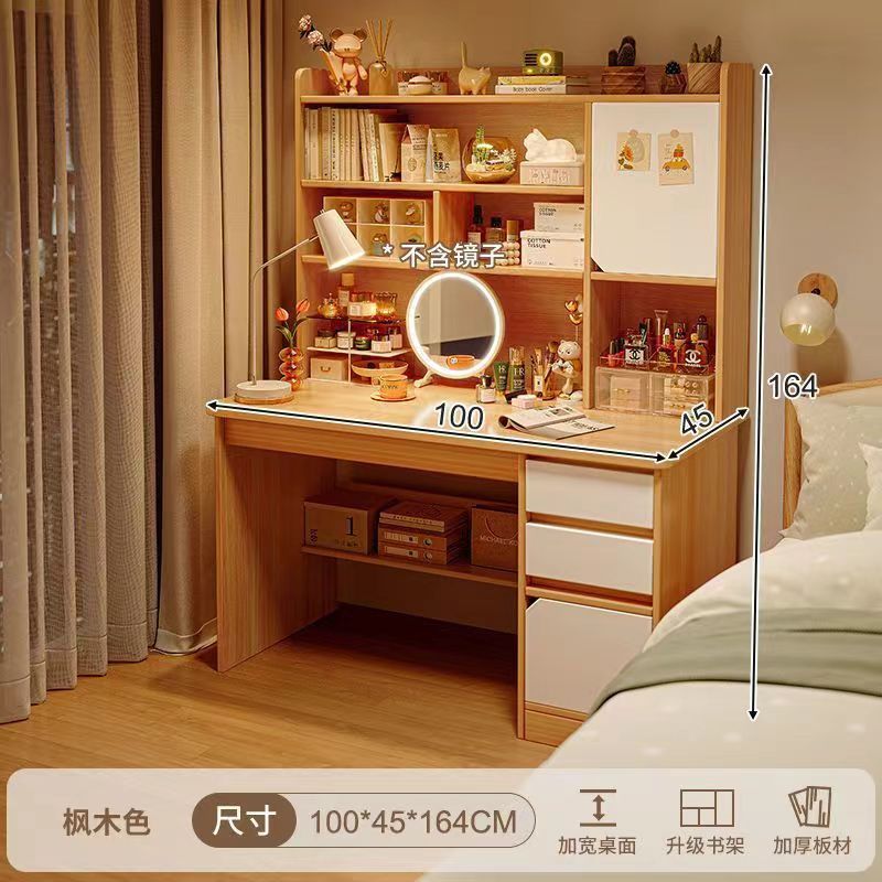 [도어포함 밀도판] 메이플색상 100cm