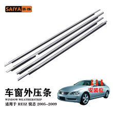 ܇�������ܷ�l���ˮ�≺�l75712-0P010�m���S���J־ REIZ 05-09