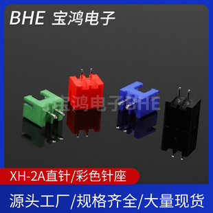 XH-2A��ɫ�Ӳ���tɫxhֱᘲ���xh�t�S�{�ڰ�����B����