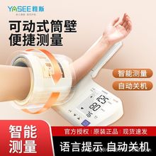 ����ʽѪ��Ӌ�{�����t�ü���������ȫ�Ԅ��{����ͲѪ���y���x��