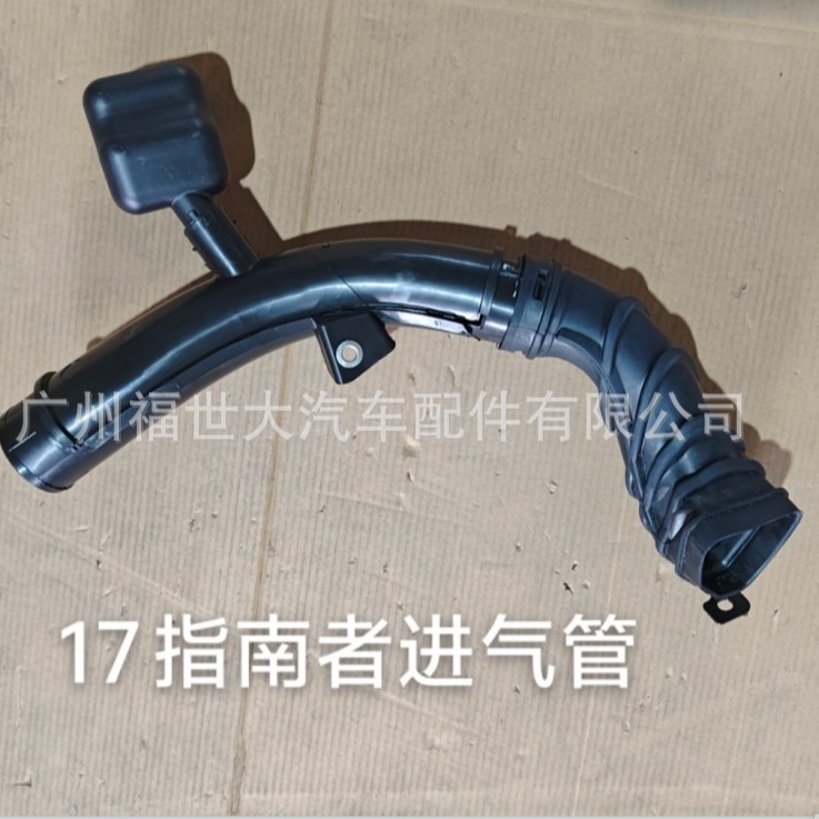 Para 2017 - 2019 Jeep Guía COMPASS Air Grid Tubos de admisión de aire 53327300 image 1