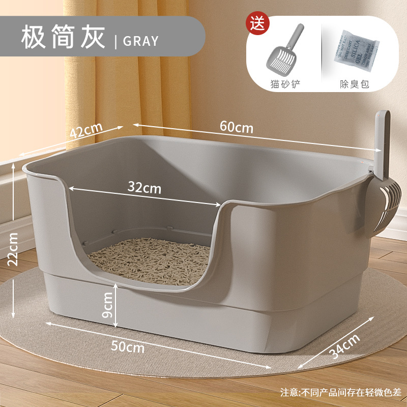 Lavabo de arena para gatos de gran tamaño, inodoro para gatos anti-salpicaduras abiertas, lavabo de arena para gatos extra grande, productos para mascotas semicerrados
