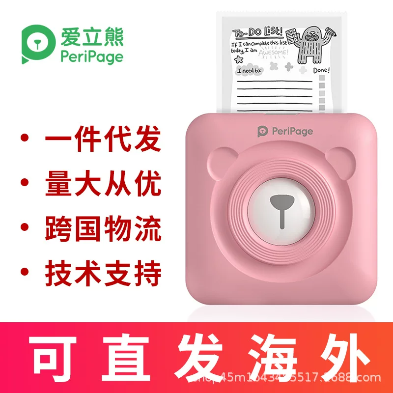 Мобильный телефон, карманная фотокамера, маленький принтер, bluetooth, C6