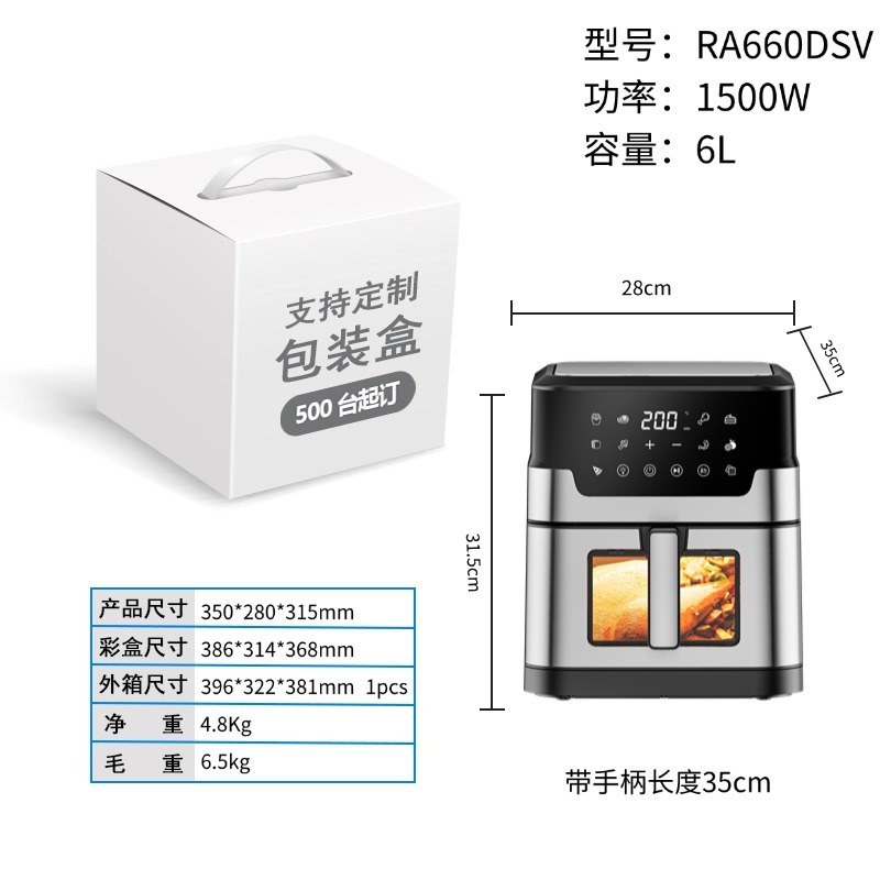 工場現物秒発エアフライヤー6/8リットル実標ステンレスフライヤー110v-240v国境を越えた欧米|undefined