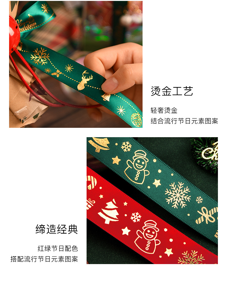圣诞详情_06.jpg