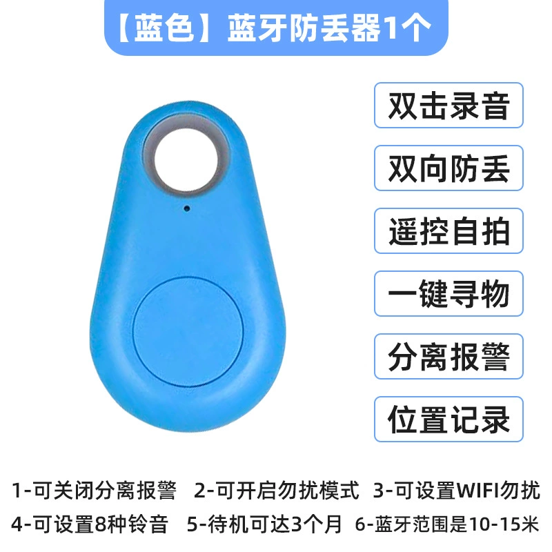 Mobile phone, wallet, protective alarm, (Cross-border trading), bluetooth