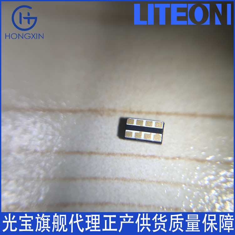 LTR-553ALS-WA 手机无线充电器感应553  无线充电器 无线感应