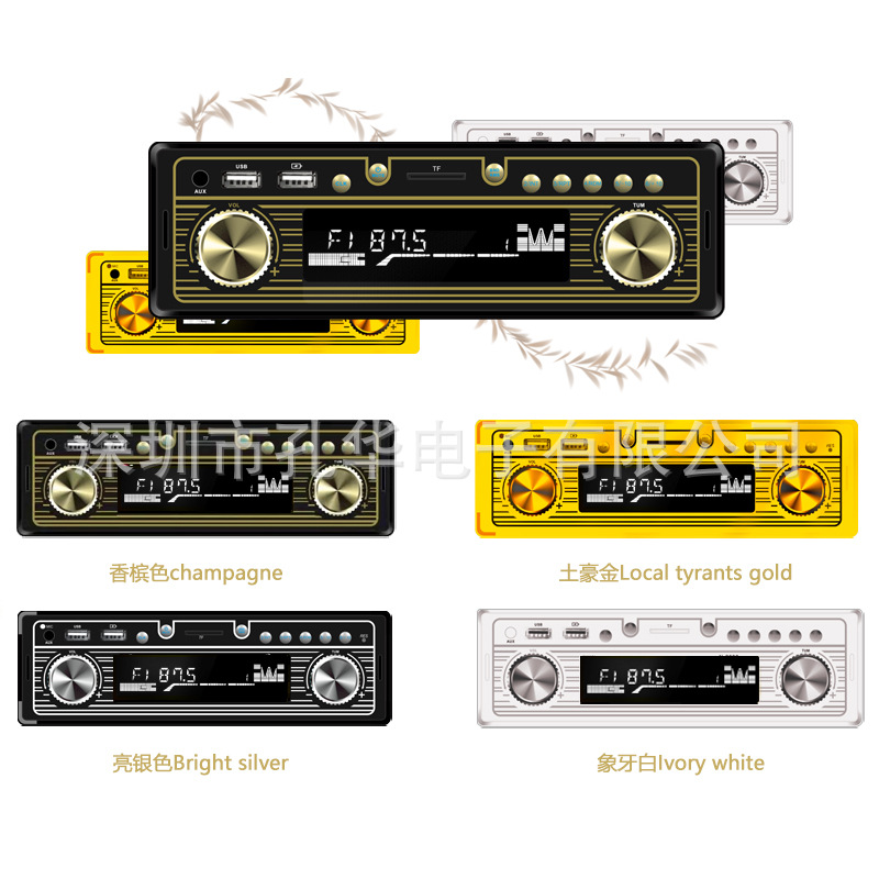 Reproductor MP3 Bluetooth para coche, radio FM, cargador, con DSP, ranura para tarjeta SD