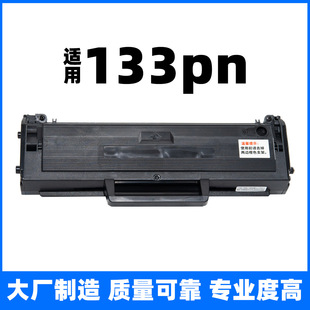 �m��hp����133pn��ӡ�C����̼�ۺ�ī�Е��W1003AC�������ӷ�