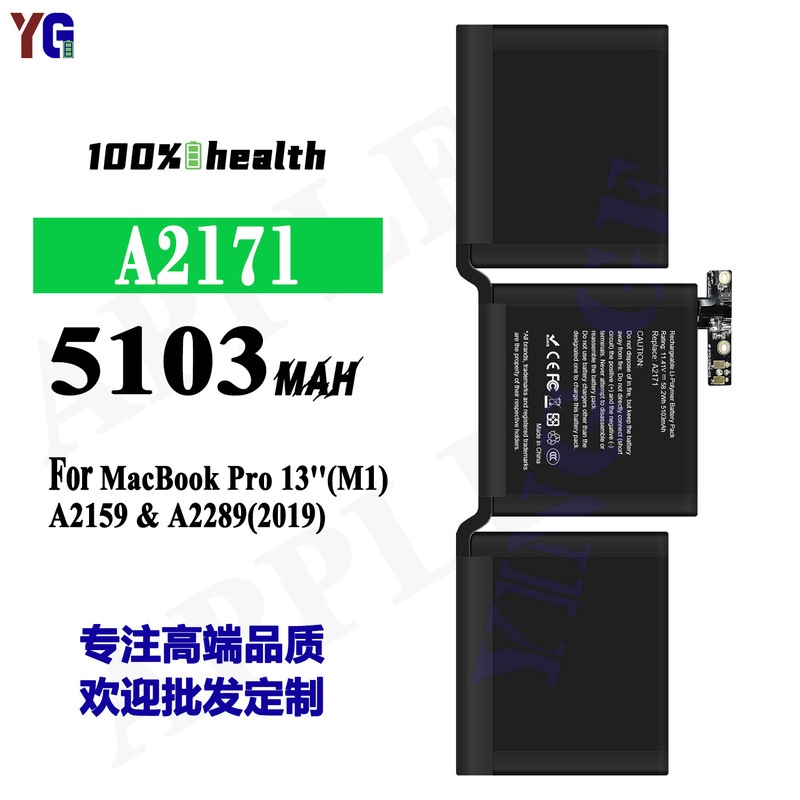 For Apple Notebook Battery Pro 13 ''(M1)/A2159/A2289(2019) Wholesale A2171