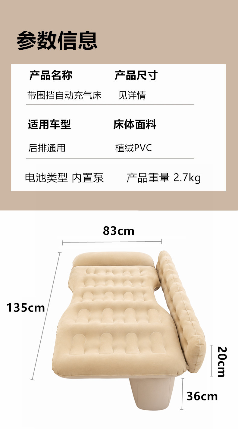 Lantu Dreamer Car-Specific Automatic Inflatable Mattress for the Third Row, Rear Seat Sleeping Pad, Rear Seat Small Bed