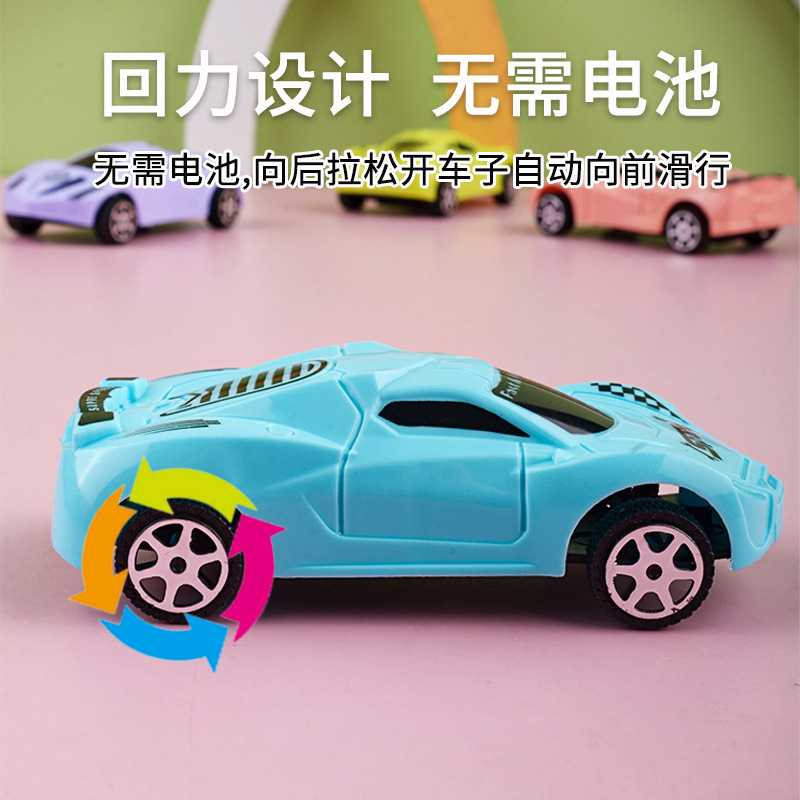 Juguete para niños Tire hacia atrás mini coche de juguete cuatro coches deportivos de simulación de cuatro colores Niño modelo de coche puesto al por mayor
