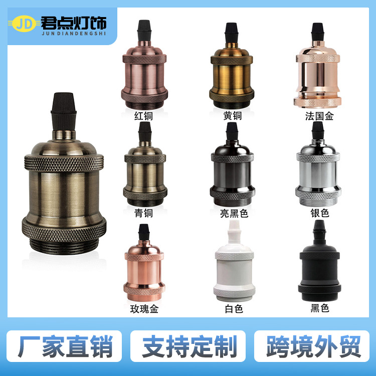 Lámpara de Zhongshan Lámpara de aluminio de boca de tornillo antiguo E27E26DIY Lámpara creativa Retro Café Bar Sala de estar Restaurante