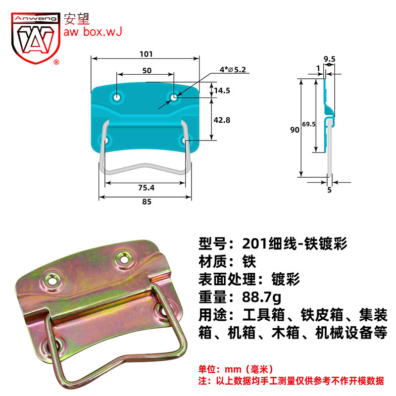 AW Anwang Equipment Case Ring Handle 201 / 202 / 203 Heavy Duty Foldable Handle Toolbox Handle Plate Handle image 11