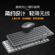 �o������pģ�I�P�{��+2.4G�o���I�����b�Pӛ����Xƽ���{���I�P