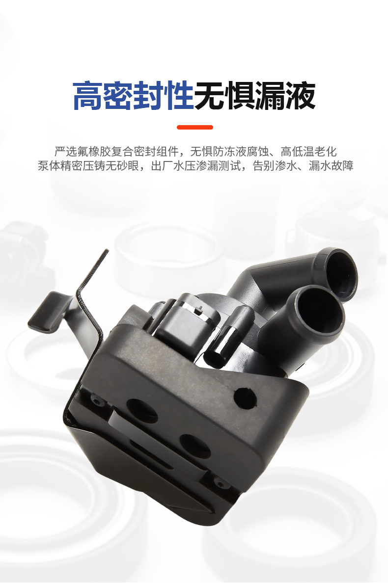 Automotive electronic auxiliary water pump 64119230234, car engine cooling water pump, low-position cooling pump