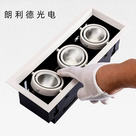 射灯;筒灯;LED轨道灯