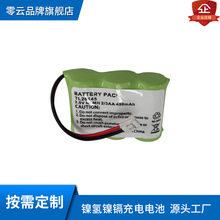 3.6V2/3AA450mAh�o�K�Ԓ�C늳ؿɳ��懚�늳��m��GE-TL26145