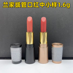 Big Brand Lanjia Black Waist Powder Waist Lipstick Small and Medium Sample (1.6g) 196 274 505 200