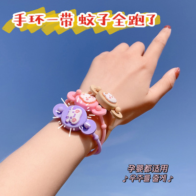 艺蓝创意夏季驱蚊手环卡通儿童植物精油驱蚊手链学生户外防蚊手环