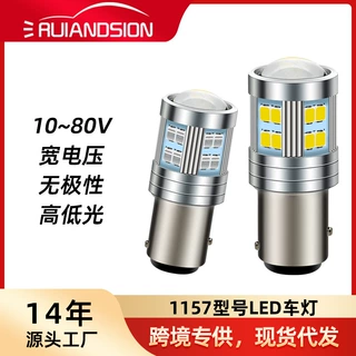1157透镜LED转向灯2835‑24灯珠10‑80V宽压无极性摩托车货车灯