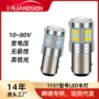 无极2835led摩托车透镜