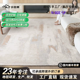 家用地毯;商用地毯;地垫