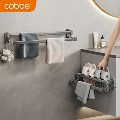 Cabey Space Aluminum Towel Rack Single Pipe without Drilling Bathroom Towel Bar Bathroom Wall Mounted Double Towel Hook