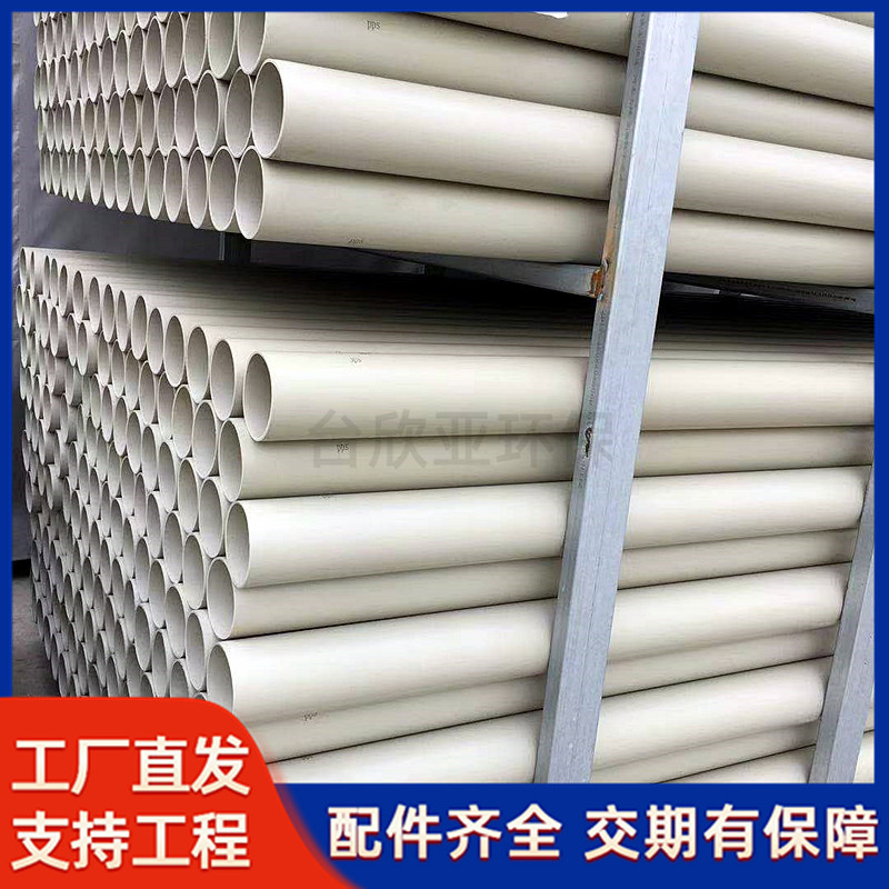 厂家直发pp风管 耐酸碱废气处理通风管排气塑料阻燃塑料pp风管