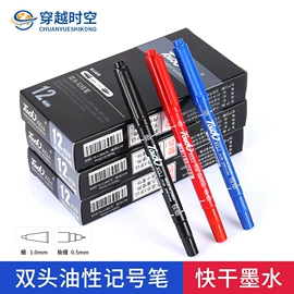 记号笔;画笔;马克笔