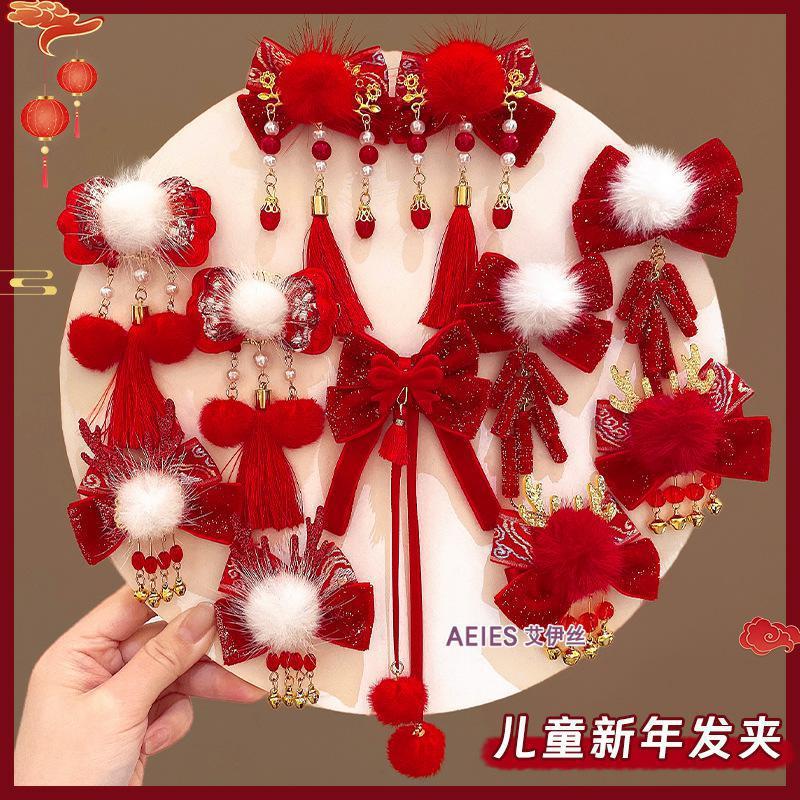 Horquillas Chinas Tradicionales para Niños, Materiales Mixtos, Decorativo, Con Borlas, para Hanfu y Año Nuevo