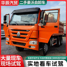 重汽豪沃自卸车371马力自卸工程车10轮矿用渣土车货车重卡二手