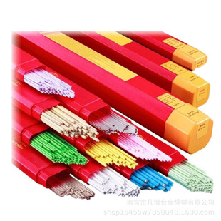 ����˹����EutecTrode 2��ĥ���l �Ѻ����lXHD 6710�ߺϽ�