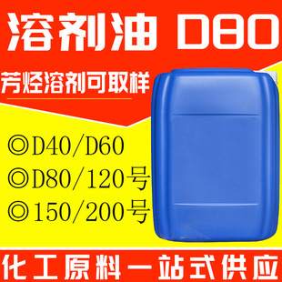 D40 d60 D80���I��ϴϡጄ�120̖150̖Ó���N�h���܄�  D80�܄���