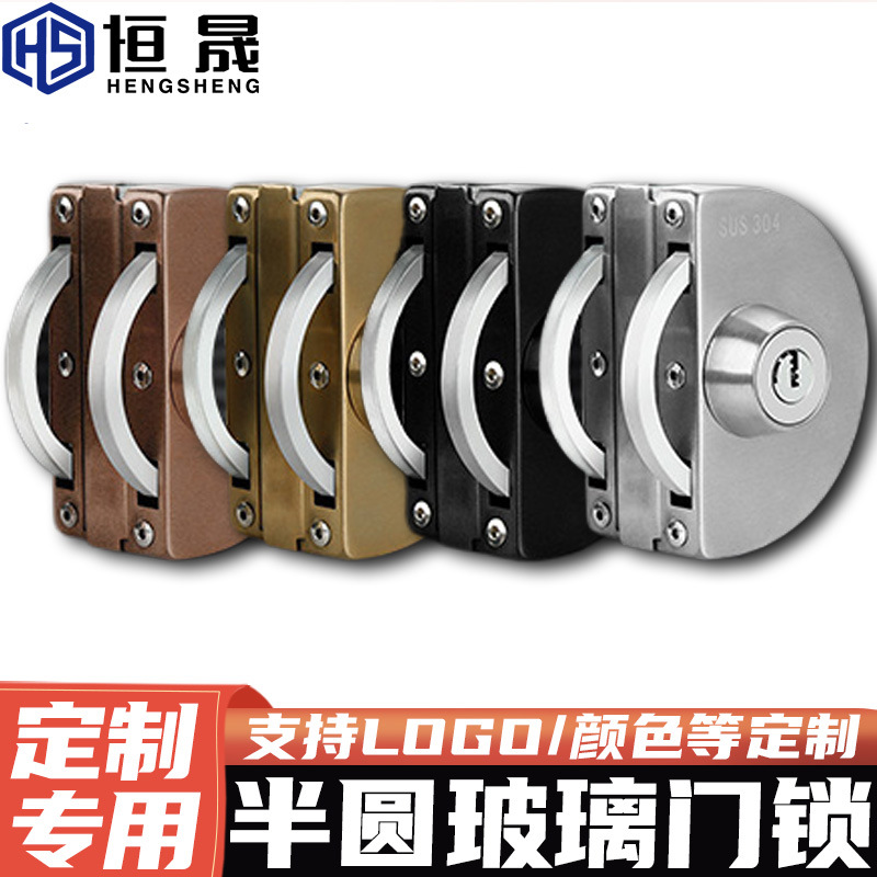 304不锈钢半圆形玻璃门锁单双门免开孔商铺玻璃锁推拉双开门锁具