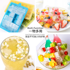 硅膠冰格冰塊模具製冰模具冰塊速凍器凍冰塊盒製冰盒家用方形帶蓋