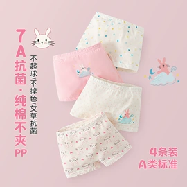 儿童袜;童内裤;冰丝袖套