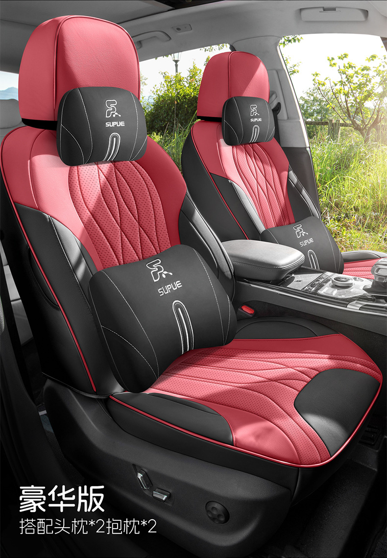 New Model Car Seat Cushion for Hongqi Hs5, Perforated Leather, Wear-Resistant, Full Surround Car Seat Cover