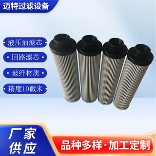 937863Q稀油站磨煤机回油管路过滤器滤芯螺纹