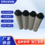 螺纹管路回油937863q滤芯