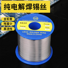 63/37�a�z���U�a������ϴ����о���a�z�S��ֱ�������c0.8/1.0mm